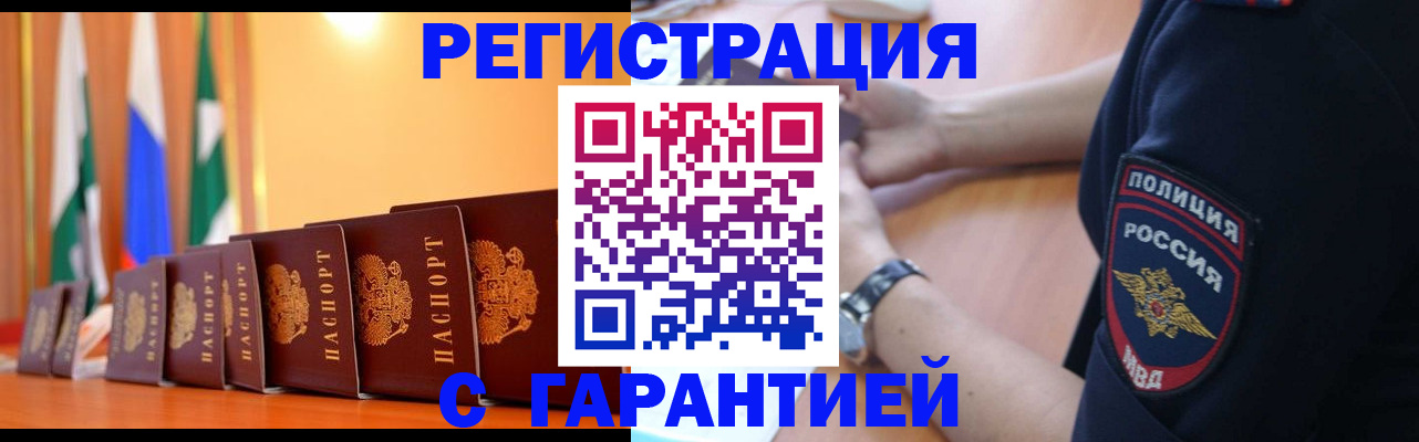 форма 3 в Мариинске